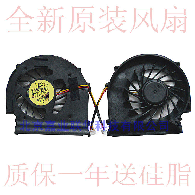 适用戴尔 DELL 15R N5030 N5020 M5020 M5030 风扇KSB0705HA 0.4