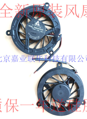 适用东芝 M300 M330 M331 M332 M333 M335 M336 M337 M338风扇