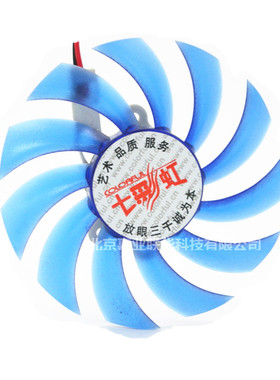 适用七彩虹镭风4670-GD3黄金版512M 9800gt-gd3  9600GT显卡风扇