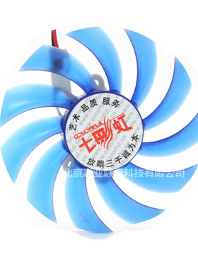 适用七彩虹镭风4670-GD3黄金版512M 9800gt-gd3  9600GT显卡风扇