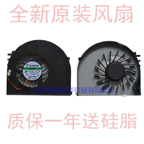 适用戴尔DELL N5110 M5110 M511R 15R  M5110 Ins15RD笔记本风扇