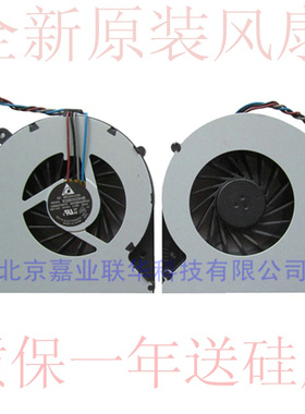 适用东芝  C850-T03B -T05B L850 L850D C870 L870 笔记本 风扇
