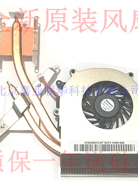 适用索尼VPC EA38EC EB18 EA37 EB28 EA35 EB1S EA48EC风扇散热器