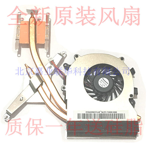 适用索尼VPC EA38EC EB18 EA37 EB28 EA35 EB1S EA48EC风扇散热器