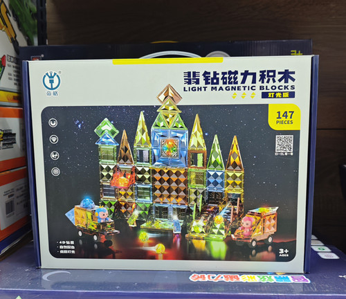 帝格彩窗磁力片翡钻强磁灯光版