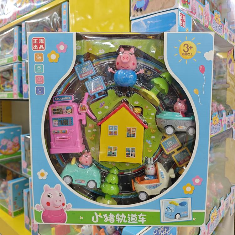 小猪场景模拟过家家玩具