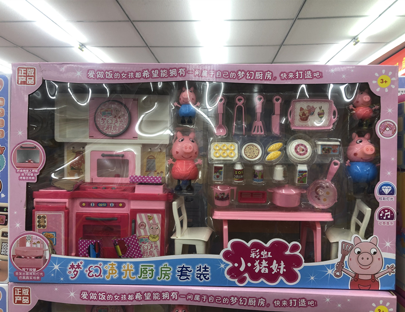 小猪场景模拟过家家玩具