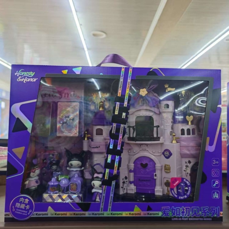 新款儿童卡通过家家玩具组合玩具冰箱城堡医护飞机冰淇淋车礼物,玩具/童车/益智/积木/模型,过家家玩具,淘宝优惠券,粉丝福利购,淘宝优惠卷