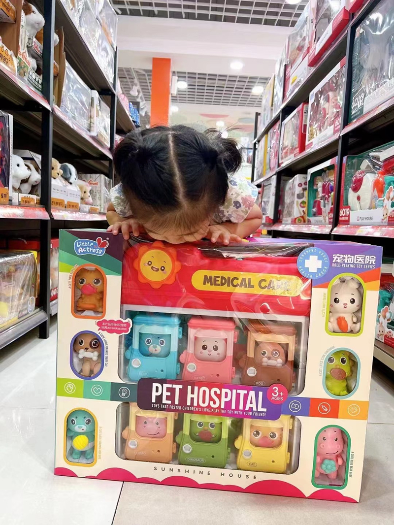 班尔纳模拟场景通用宠物医院