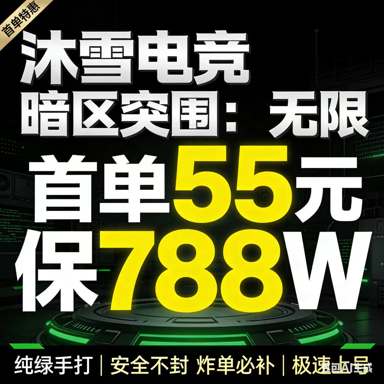 暗区PC端钥匙全包收益上不封顶图片
