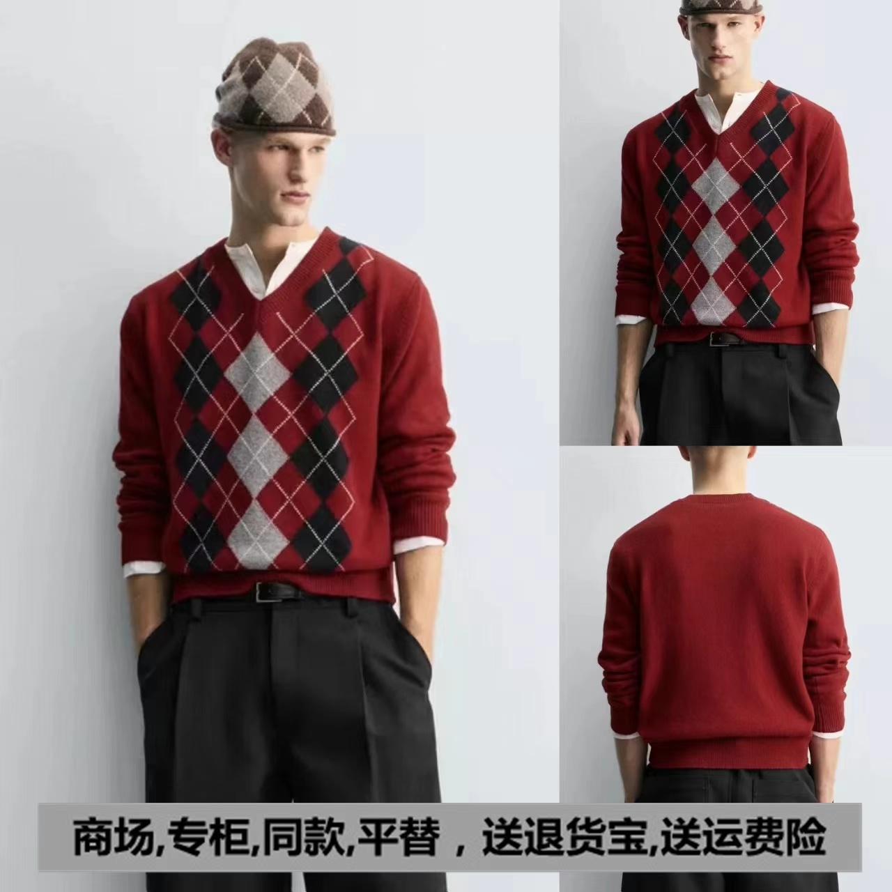 3920/966冬季新品男装V领菱形纹提花休闲羊毛针织衫毛衣 3920966