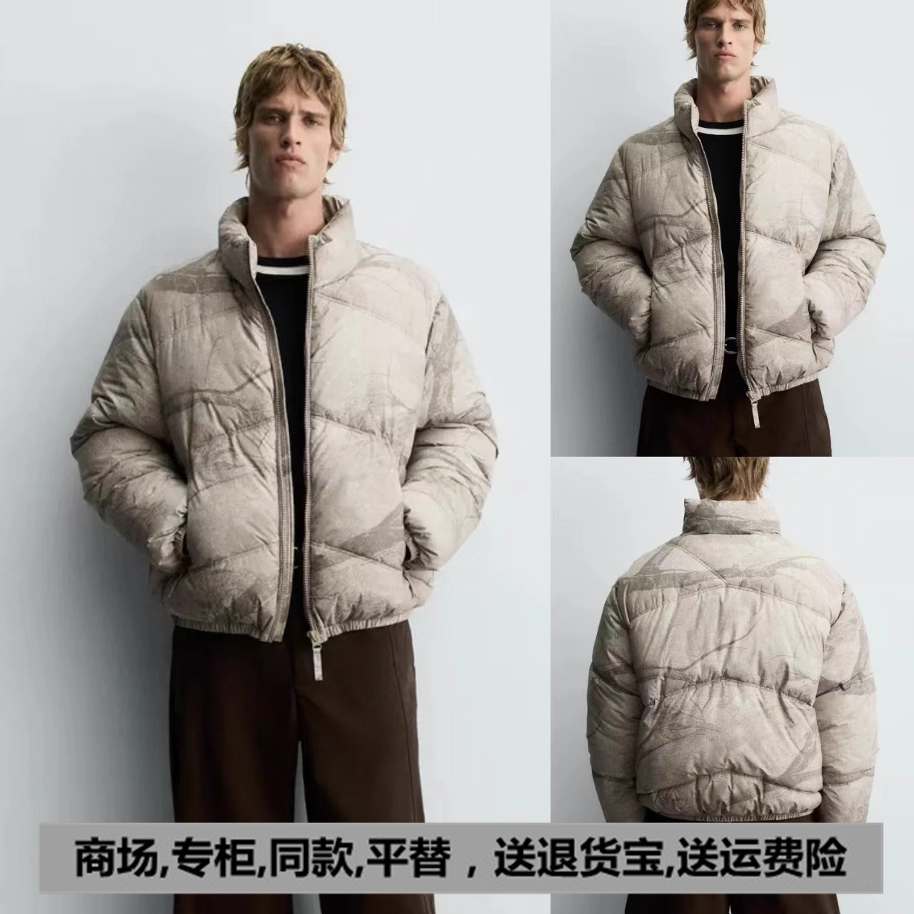 3833/450秋季新品男装印花立领棉服夹克外套棉衣面包服 3833450