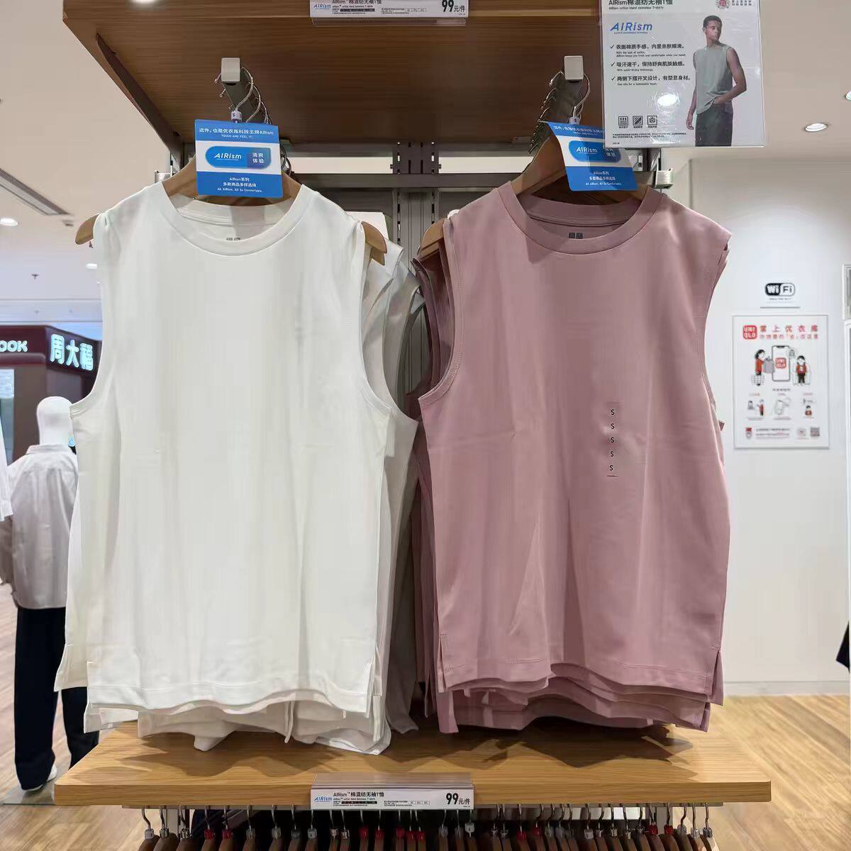 新品男装女装AIRism棉混纺无袖T恤背心坎肩吸汗透气475363 482760