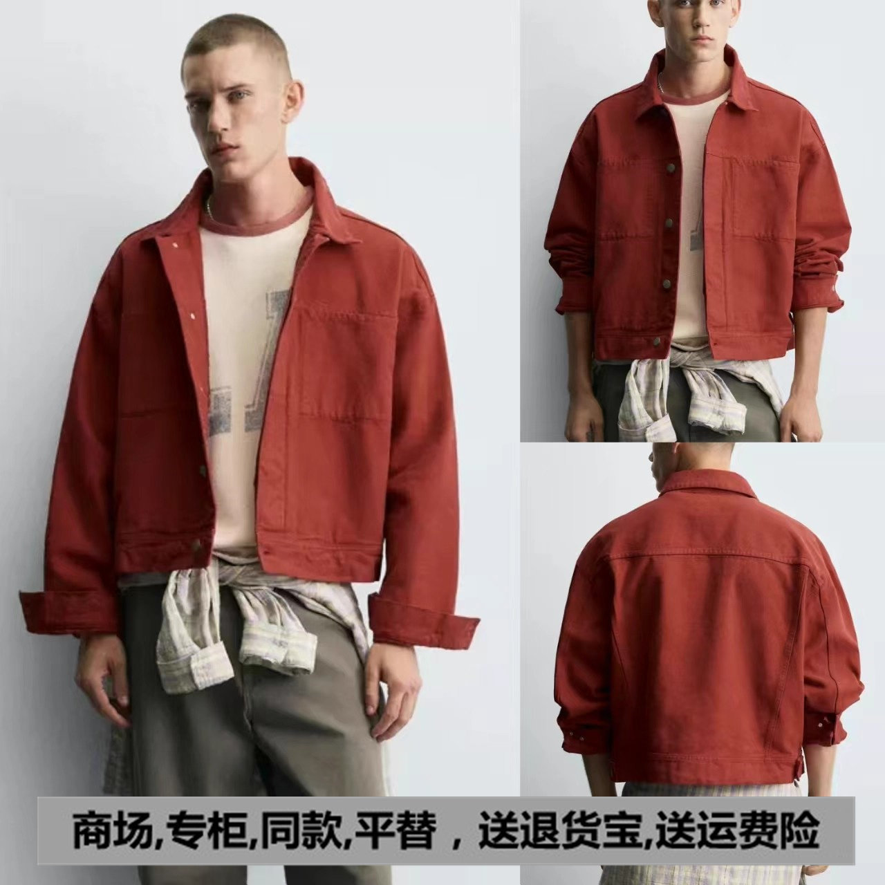 2025秋季新品 男装 宽松红色翻领口袋饰短款夹克外套 7446320 600