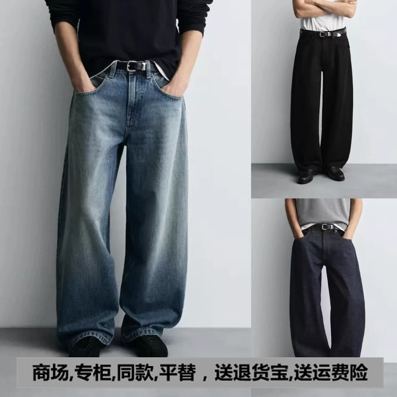 2025秋季新品男装气球版型宽松水洗镰刀弯刀牛仔裤长裤 3991370