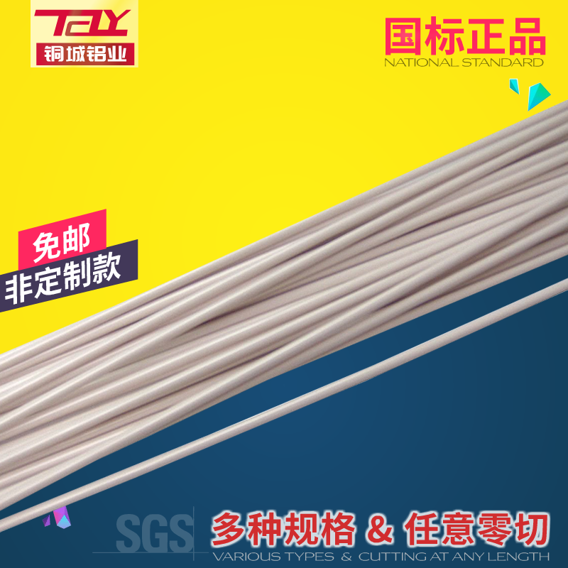 密度小 易焊接和加工，无毒、无味