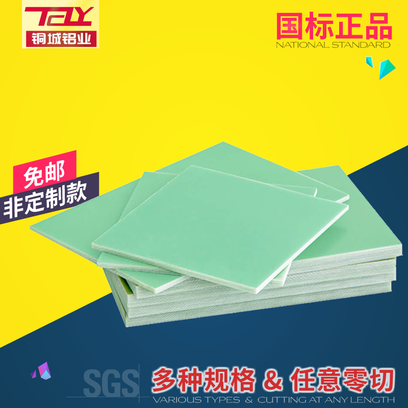 进口品质 同心不椭圆 量大优惠 可切割