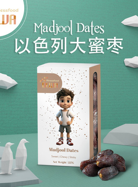 Dewa Fitnessfood以色列帝皇大蜜枣Medjool Date孕宝健康小食Dewi