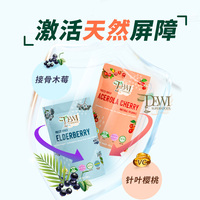 Dewi黛維針葉櫻桃小黑果