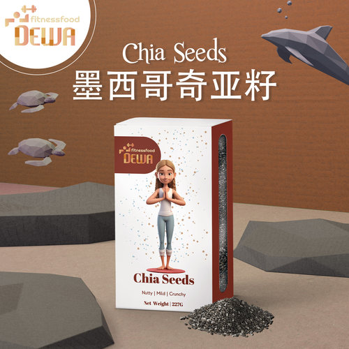 Dewa墨西哥奇亚籽健康肠道Dewi