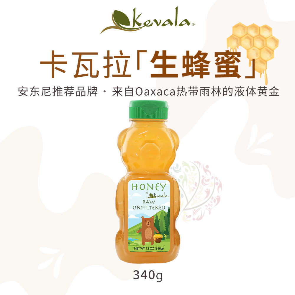 Kevala卡拉瓦生蜂蜜糖天然原始结晶未加工安东尼推荐原装honey