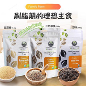 Family Farm苋菜籽三色藜麦野米孕宝营养粗粮主食代餐健康quinoa