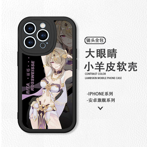崩坏3苹果15pro手机壳iPhone14适用16plus玻璃13硅胶16proamx荣耀200丽塔vivoY100二次元X200Pro华为P60一加9