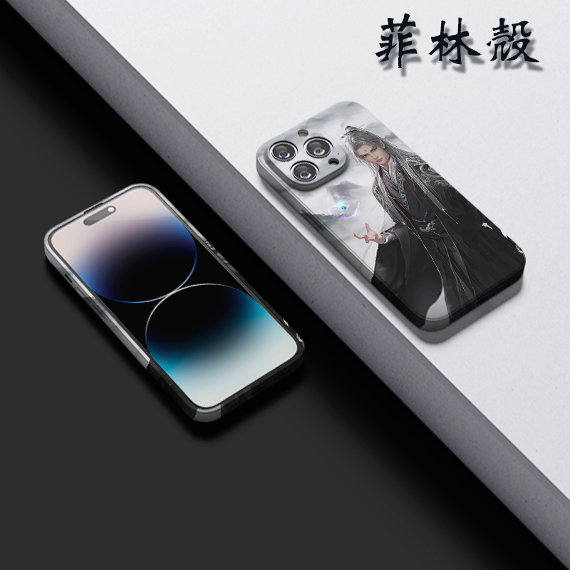 仙逆菲林硬壳苹果16适用iPhone15Pro软14plus动漫16promax13王林xsmax手机壳vivo全包OPPO防摔XR华为新款小米