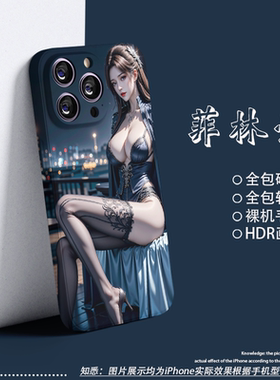 云韵菲林硬壳苹果14plus适用iPhone15pro软15plus二次元14Pro斗破苍穹手机壳13promax全包12mini防摔11/XSMAX