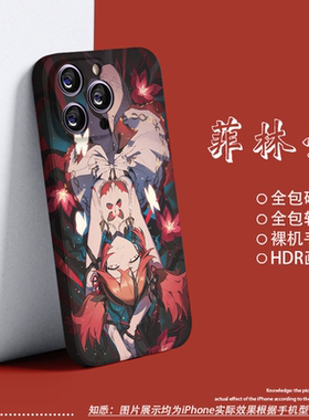 椿宝菲林软壳苹果14Pro鸣潮15plu适用iPhone16promax硬手机壳vivoiQOOneo6女OPPOK11麦芒20荣耀magic5华为P70