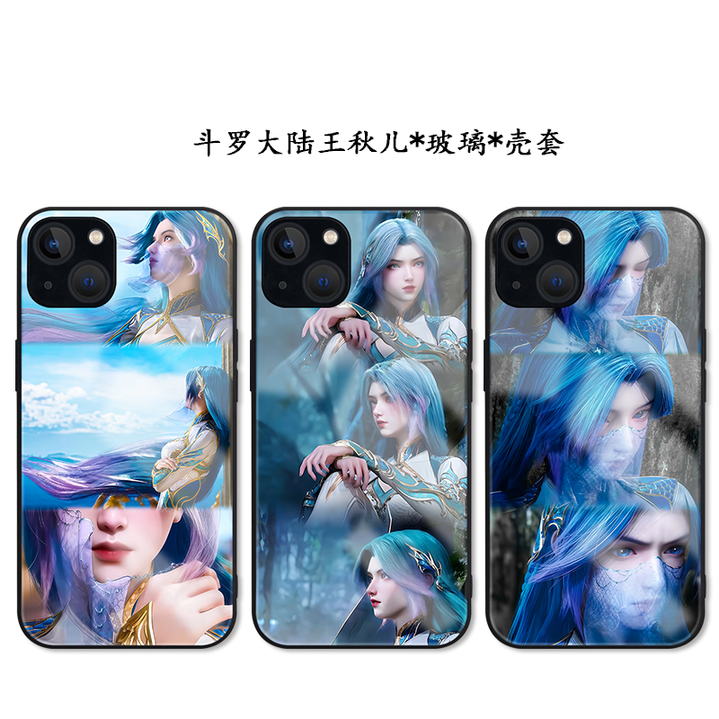 斗罗大陆绝世唐门王秋儿手机壳iPhone16promax适用vivoIQOOneo9苹果13/14/15小米10红米k6