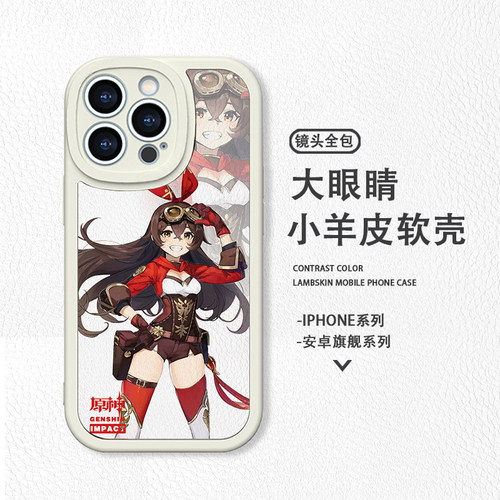 原神苹果16手机壳安柏15plus适用iPhone16全包vivo防摔OPPO小羊皮15promax华为nova11荣耀90小米14红米K70Pro