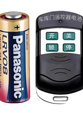 胜崎小电池tcl23a12v