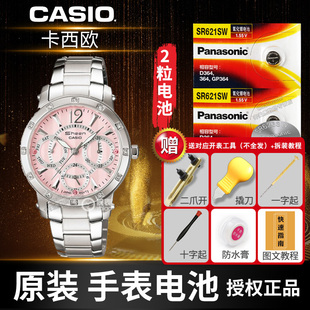 5011 4020 5013 5008 适用卡西欧手表电池SHN 3008 5502 5169 5002 5005 5001 3020 电子 CASIO原装 5016 3016