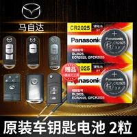 Подходит для Mazda 6 Angkara 3 Rinei Wing 5 Atez 2 Star Cx4 Star Chi 5 Jinxiang 7 автомобиль Ключ аккумулятор Оригинальный пульт дистанционного управления Shire