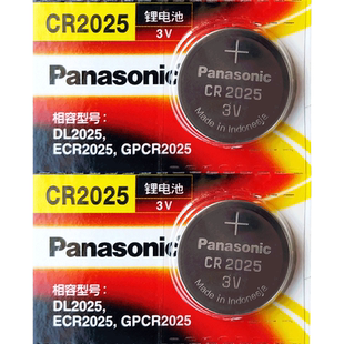 史密斯ao 美的 海尔统帅 阿诗丹顿 樱花牌西门子电热水器遥控器电池小的纽扣电子cr2025松下原装dc 3v通用