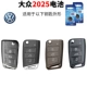 Volkswagen CR2025 две капсулы