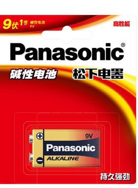 松下正品9v碱性电池层叠电箱吉他