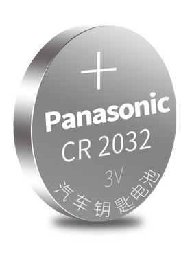 日产尼桑天籁遥控器钥匙电池