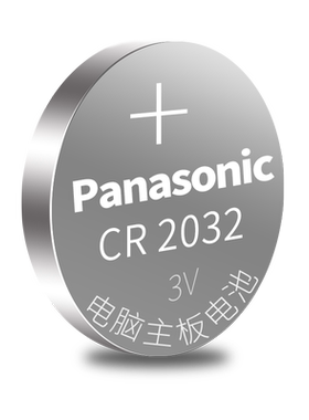 适用联想电池Panasonic/松下