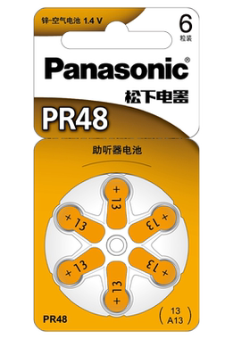 海之声助听器电池Panasonic/松下