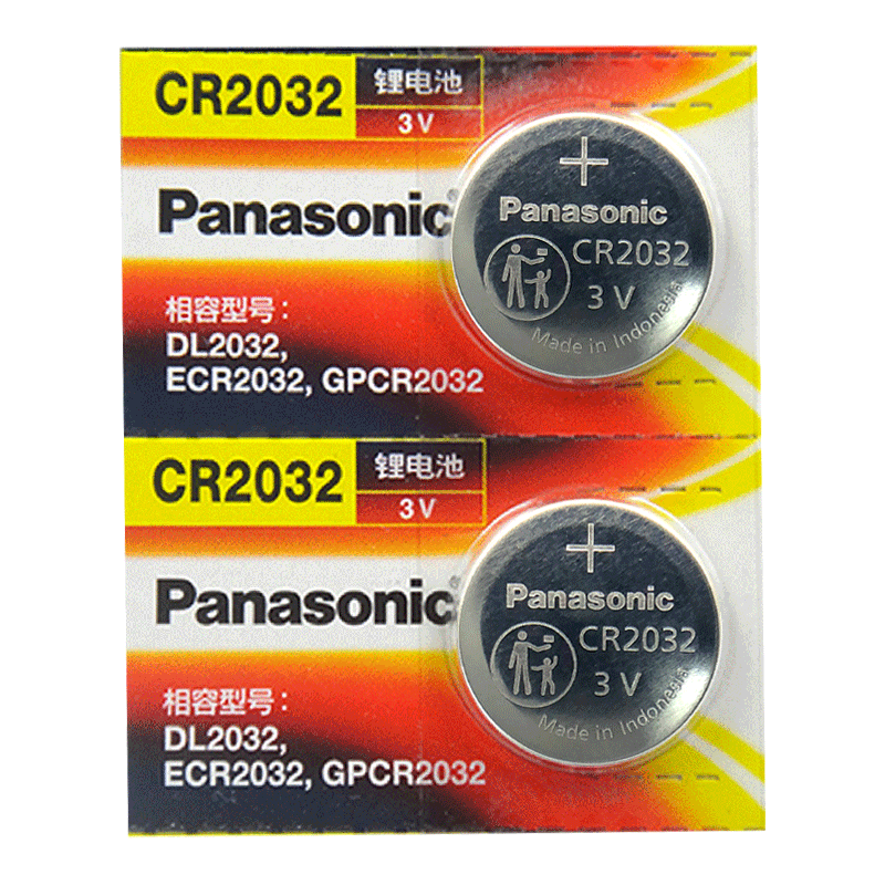 松下CR2032纽扣电池汽车钥匙遥控器3V锂电子2302大容量GR DL CA BR2032H圆形lithium cell ce ch button2030
