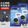 Товары от 齐美惠数码专营店