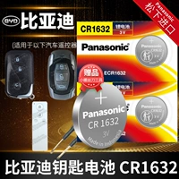 S6, S7, совместимый пульт, ключи от машины, батарея, G6, E5, E6