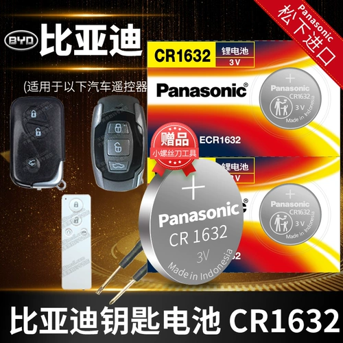 S6, S7, совместимый пульт, ключи от машины, батарея, G6, E5, E6
