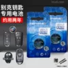 Товары от 齐美惠数码专营店