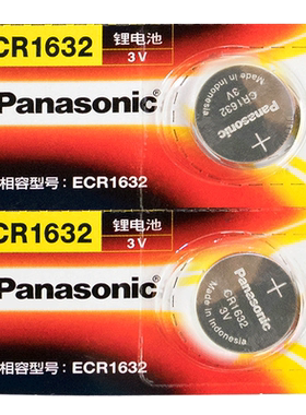 松下cr1632e卡仕达ek2胎压监测器