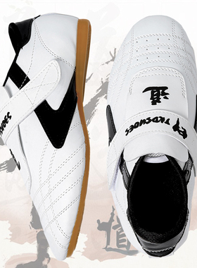 跆拳道鞋儿童男童训练软底女初学成人道鞋武术鞋透气泰拳搏击鞋子