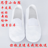 软底舞蹈鞋 练功鞋 跳舞鞋 瑜伽健美 体操鞋 包邮 儿童成人舞蹈鞋