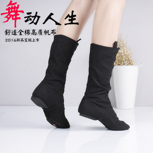 加长帆布爵士靴现代舞鞋高帮女款软底精品练功鞋舞蹈鞋爵士舞
